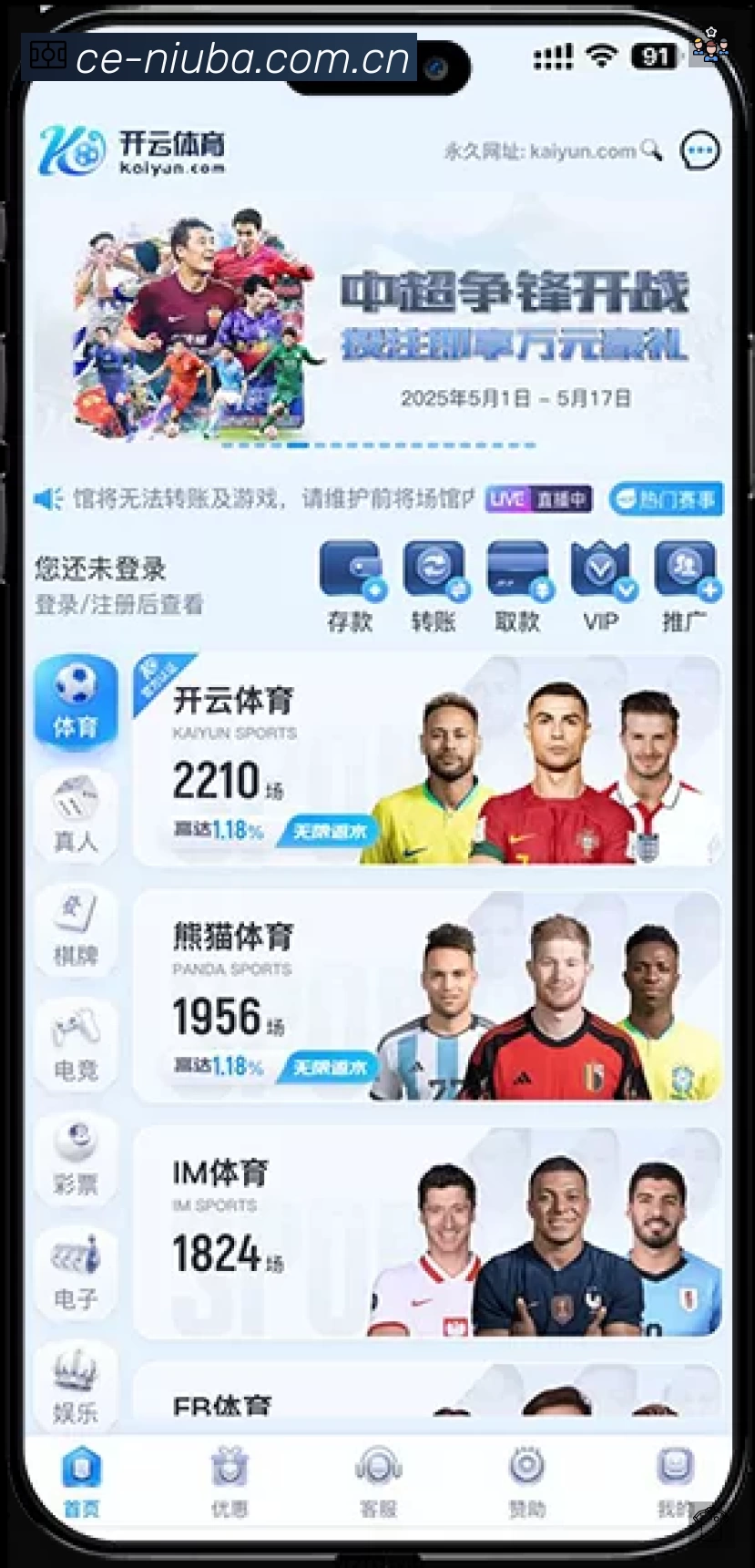 奖项5